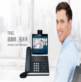 亿联IP网络话机 桌面视频IP话机 智能融通让办公