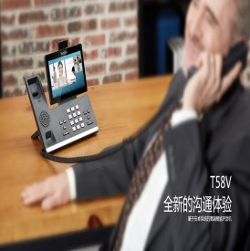 亿联IP话机 高端视频话机  融合通信让办公变得更