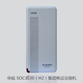 申瓯 SOC3100（H2）集团电话交换机