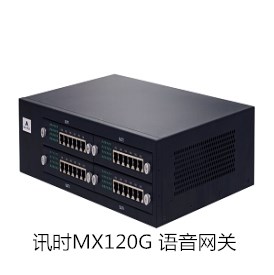 讯时语音网关 MX120G (48-96口) 办公得力小助手