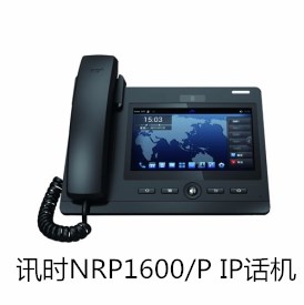 讯时NRP1600/P IP话机