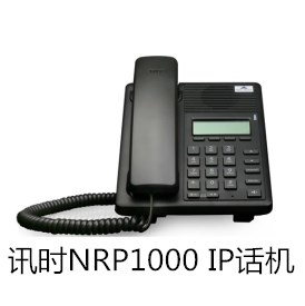 讯时NRP1000 IP话机