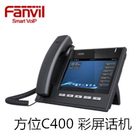 方位C400 彩屏话机 全球最强硬件配置