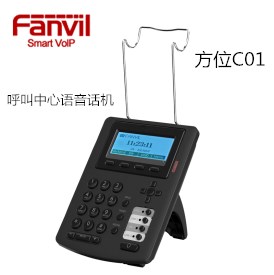 方位C01 呼叫中心语音话机