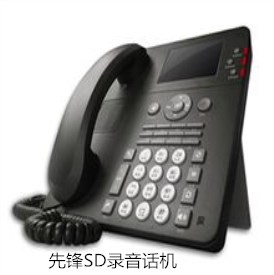 先锋SD卡式录音电话机  SD160H