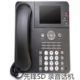 先锋SD卡式录音电话机 SD650录音电话机 大容量录