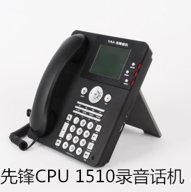 先锋CPU内存式录音电话机 VAA-CPU 1510 大容量录音电