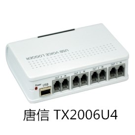 唐信 TX2006U4 4路录音系统 USB接口与PC联机