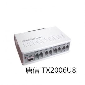 唐信 TX2006U8 8路录音系统 USB接口与PC联机