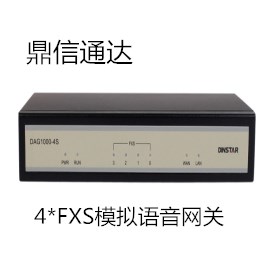 鼎信通达DAG1000-4S 4*FXS模拟语音网关