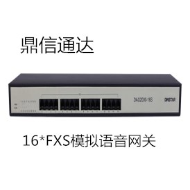 鼎信通达DAG1000-16S 16*FXS模拟语音网关