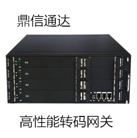 鼎信通达MTG3000T 高性能转码网关