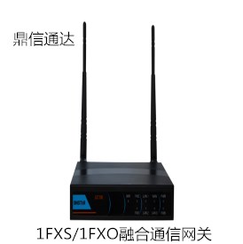 鼎信通达UC100-1S1O 1FXS/1FXO融合通信网关