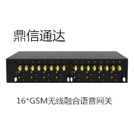 鼎信通达UC2000-VF-16G 16*GSM无线融合语音网关