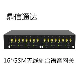 鼎信通达UC2000-VF-16G 16*GSM无线融合语音网关