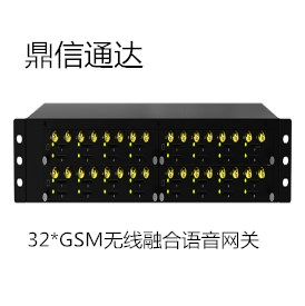 鼎信通达UC2000-VG-32C 32路无线融合语音网关