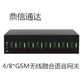 鼎信通达UC2000-VE-4/8G 4/8*GSM无线融合语音网关