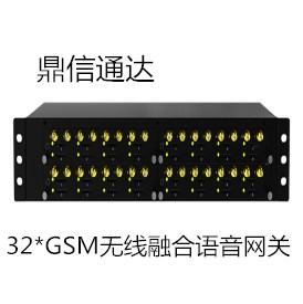 鼎信通达UC2000-VG-32G 32*GSM无线融合语音网关