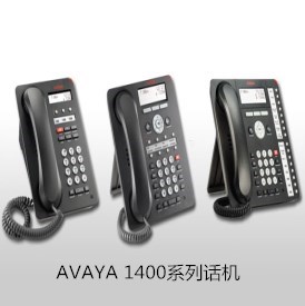  AVAYA 1400 系列数字桌面电话 直观界面与卓越音频
