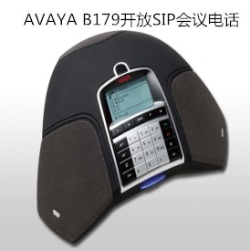 AVAYA B179开放SIP会议电话 外观时尚、功能先进的会