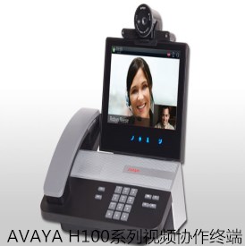 AVAYA H100系列视频协作终端 支持高效深层互动的视