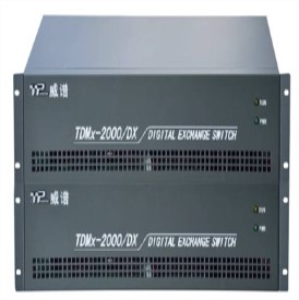 威谱TDMx-2000DX系列数字电话交换机