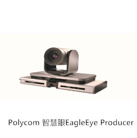 Polycom 智慧眼EagleEye Producer 自动定位变焦  会议室