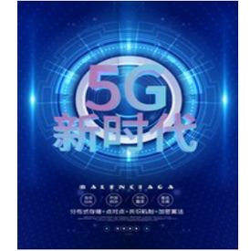 5G无线宽带办理-助力企业发展